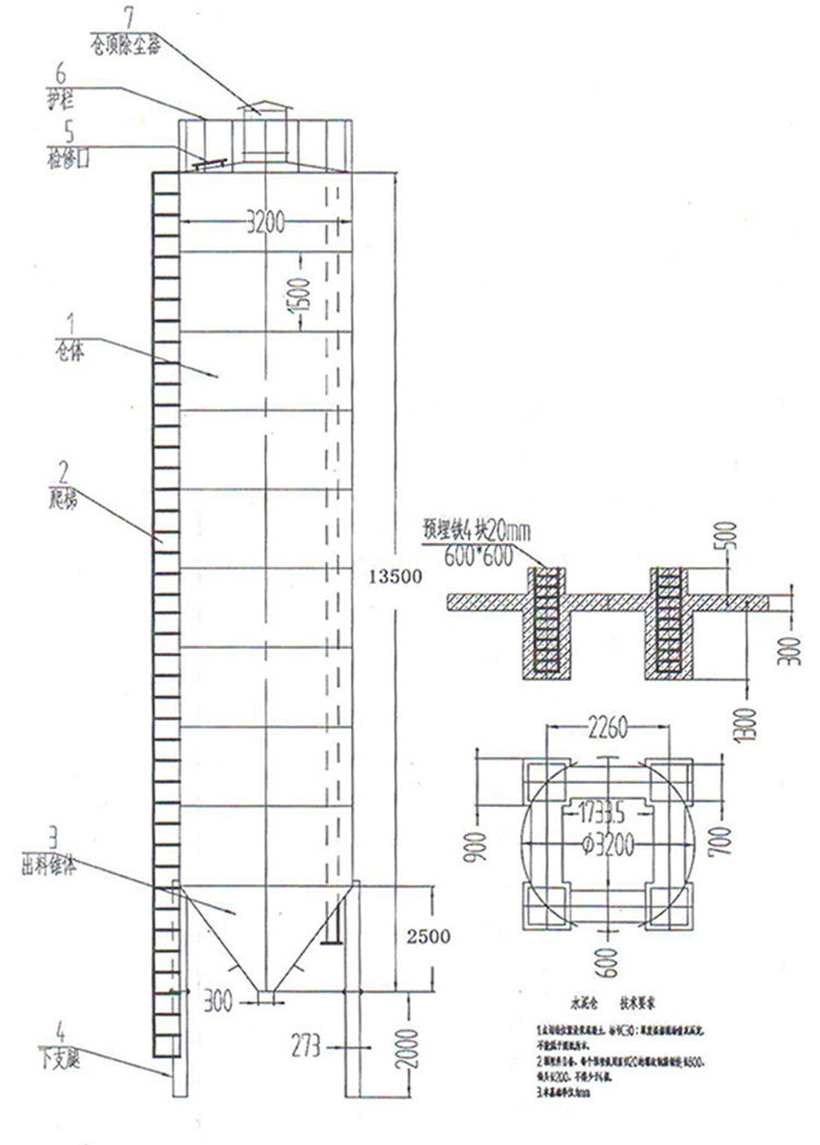 干粉砂浆储料罐图纸图片