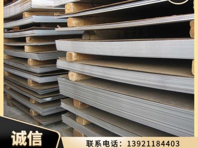 万信宝 不锈钢板304不锈钢板不锈钢卷316L不锈钢板不锈钢板加工图2