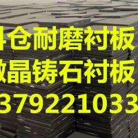 】金云川 尼龍襯板 高強度耐磨尼龍襯板歡迎來電