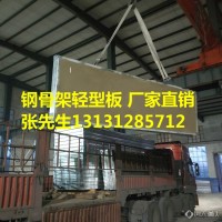 广东汕头厂家直供宇代板 预制楼板 轻型楼板 钢楼板LOFT楼板 09CJ20 09CJ12钢骨架轻型楼板