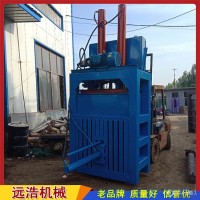 垃圾废料打包机 铁桶打包机出售价格 不锈钢板彩钢板压块机