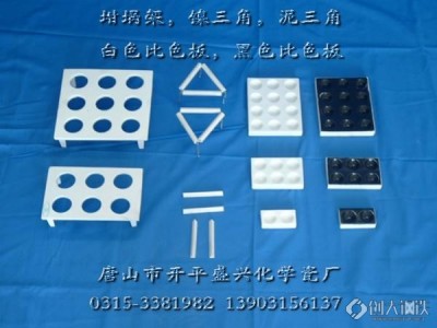 厂家供应12孔白比色板 反应板图1