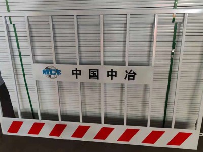 基坑护栏网 工字钢基坑支护  安全警示基坑护栏 网片基坑护栏 耀荣 支持定做图1