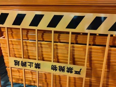 基坑护栏网 工字钢基坑支护  安全警示基坑护栏 网片基坑护栏 耀荣 支持定做图3