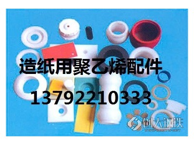 安装焦炭仓内高分子防磨衬板 煤仓聚乙烯滑板 钢煤斗滑板 原料仓滑板 尼龙滑板 树脂滑板 铸石滑板 漏斗微晶滑板生产厂家图3