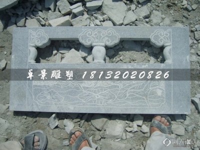 园林石栏板青石栏板图1