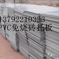 PVC透明软板PVC硬塑料板聚氯乙烯板材生产厂家 高分子塑料板材 耐磨塑料板材 pvc聚氯乙烯板材 PE板材PP板材