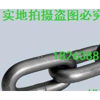 云南30x108mm电厂用高强度捞渣机链条链条连接环