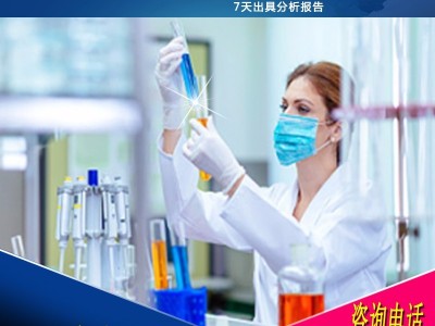 阻燃绝缘板配方还原技术分析图2
