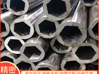 成都20CrMnTi无缝管诚心诚意20cr小口径光亮管图2