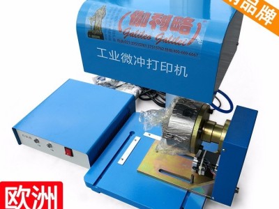 汽车大梁号打码机 电缆打标机 便携式工业打标机 周图1
