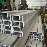 304不锈钢槽钢现货足 特殊规格可定制 陕西 304槽钢加工切割