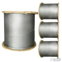 宝鸡钢丝绳价格钢丝绳生产批发厂家 鑫中贸钢丝绳