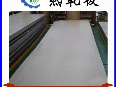现货热轧卷板  Q235大厂热轧卷板1250/1500mm可定长开平图3