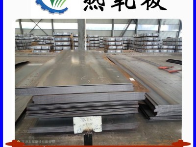 现货热轧卷板  Q235大厂热轧卷板1250/1500mm可定长开平图1