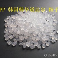PP 韩国韩华道达尔 HR100 板材级 硬度好 小瓶 食品容器 管 板材