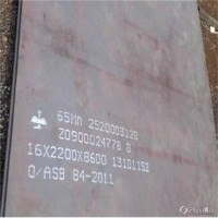 成盛钢铁【鞍钢65MN】弹簧钢中板