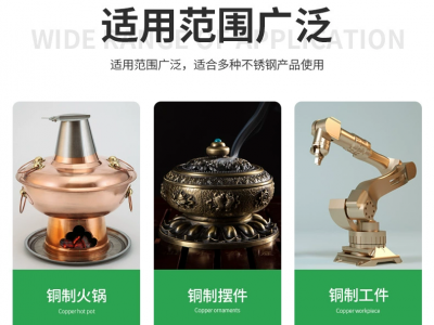 佳一美铜材光亮剂 铜去氧化剂恢复如初 铜材光亮清洗剂 铜材抗氧化防变色处理剂  铜材保护剂图3