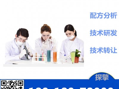 中性洗板水 配方还原  无色中性洗板水技术研发图2
