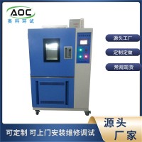 芜湖可程式高低温试验箱价格