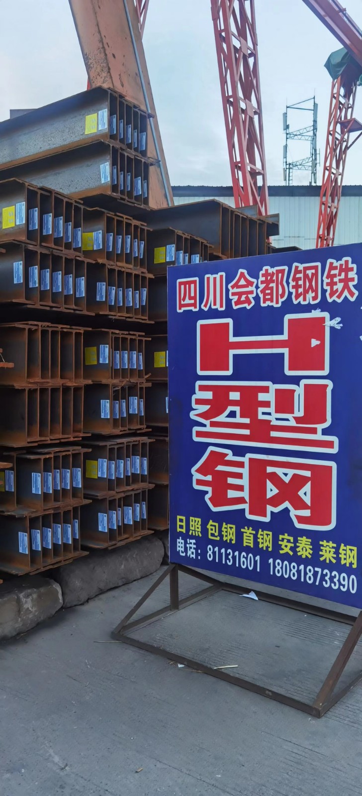 H型钢 成都 200*200—国标到货图4