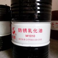 武漢長城防銹乳化油M1010切削液