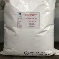 羟基乙叉二膦酸四钠 HEDP四钠