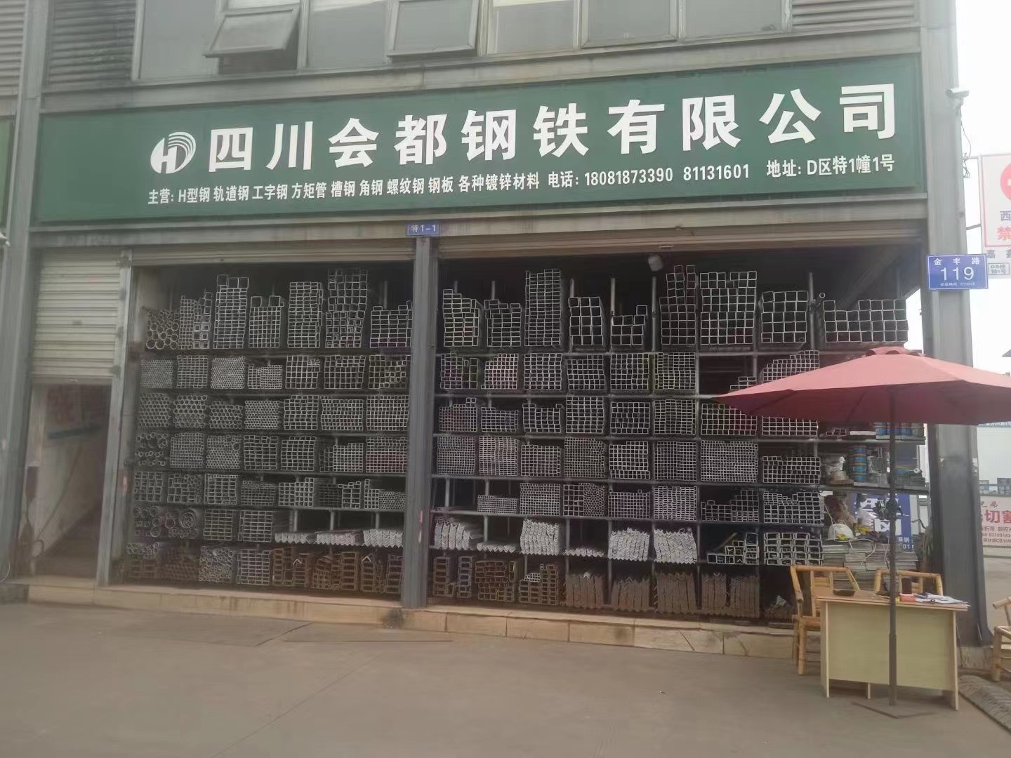会都钢铁现货销售 角钢 槽钢 H型钢 轨道钢 方矩管图4