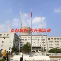 宣城不銹鋼國旗桿-宣城電動升降旗桿-宣城價格定制廠家