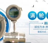 广州迪川仪器仪表有限公司