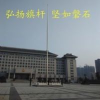 嘉興旗桿廠-嘉興不銹鋼旗桿-嘉興企業(yè)旗桿-嘉興項目部旗桿報價