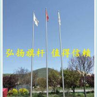 北京8米-30米旗杆生产厂家-北京电动升降旗杆价格咨询