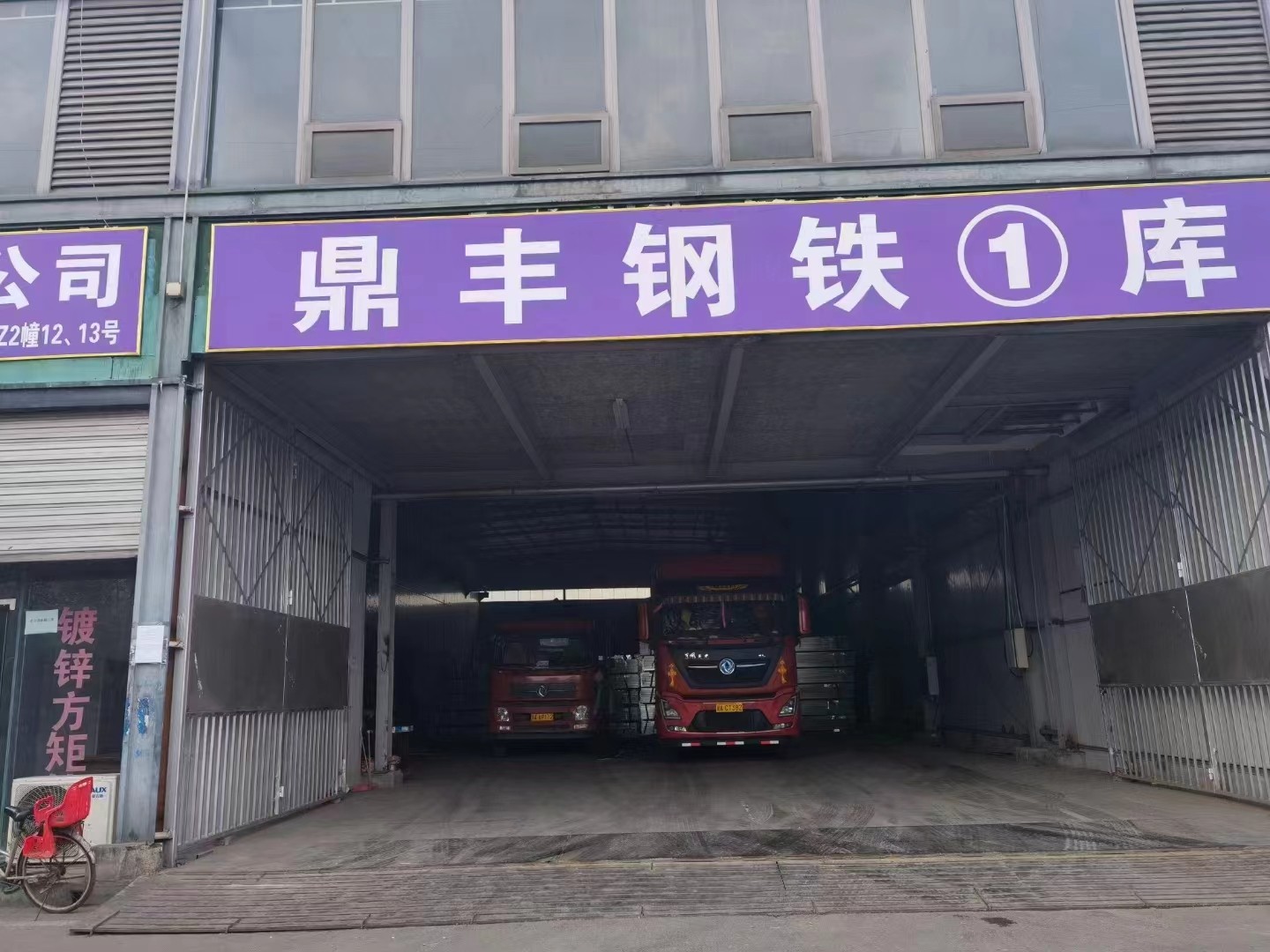 热镀锌钢管Q235B 温室大棚管图1