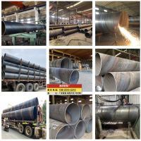 广州螺旋管厂家，广州焊接钢管，广州螺旋钢管价格，630螺旋管