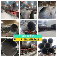 广州钢板卷管加工，广州焊接管价格，广州焊管厂家，820螺旋管