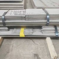 进口254SMO不锈钢中厚板/高压水切割材质254SMO不锈钢板