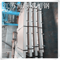 无锡海新供应张浦00Cr22Ni5Mo3N抗腐蚀高强度钢板 2205不锈钢板