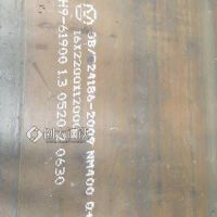 山东莱芜 NM450钢板 钢板批发加工 厚板切割 欢迎电话咨询
