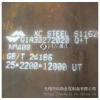 高强度naimo钢板普阳NM400特厚板材零割矿山工程机械用naimo板按图纸下料