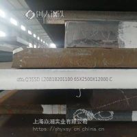 上海BW300TP 新品销售BW300TP汽车大梁板 高强度钢卷3.01500/3.51500
