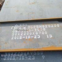 武汉钢板 nm450板 610l汽车大梁板 钢板加工切割打孔