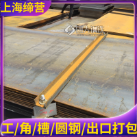 q235b普卷 热轧钢板卷 花纹卷花纹板可按客户要求定尺加工