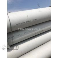 天津厂家新出 2205双相不锈钢管