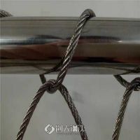 不锈钢丝绳手工编织网 钢丝绳编织网 不锈钢绳网