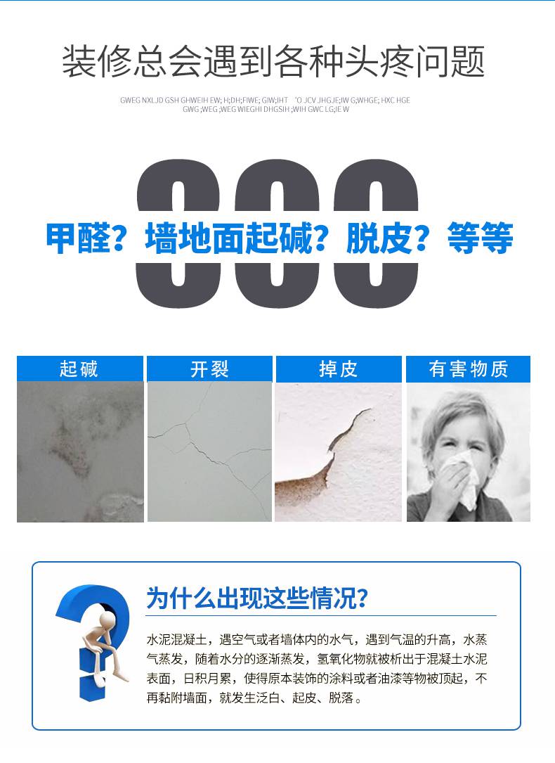信阳息县张家口宣化聚合物加固砂浆钢绞线加固聚合物修补砂浆