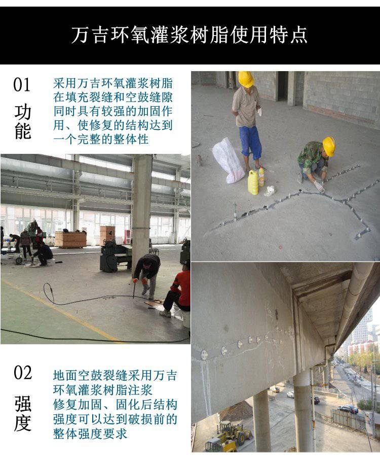 信阳息县张家口宣化聚合物加固砂浆钢绞线加固聚合物修补砂浆