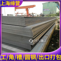 厂家 Q235b钢板 Q345碳钢板加工 开平钢板供应 热轧中厚板