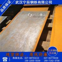 武汉宁辰供应扁豆型花纹板 h-q235b花纹钢板3mm碳钢