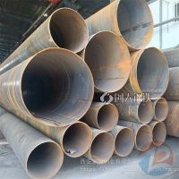 西安螺旋管 大口径焊管 生产供应 加工配送