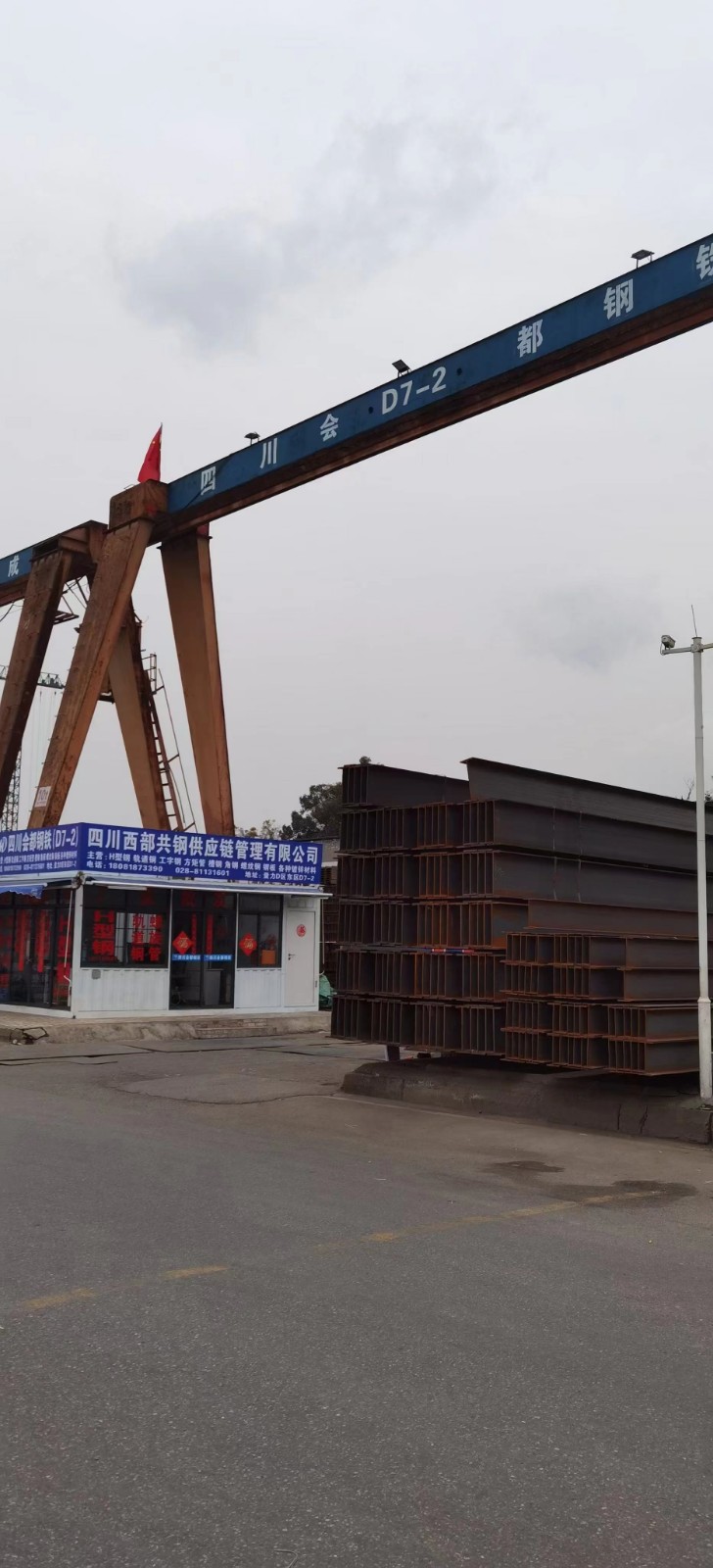 会都钢铁现货销售 角钢 槽钢 H型钢 轨道钢 方矩管图3